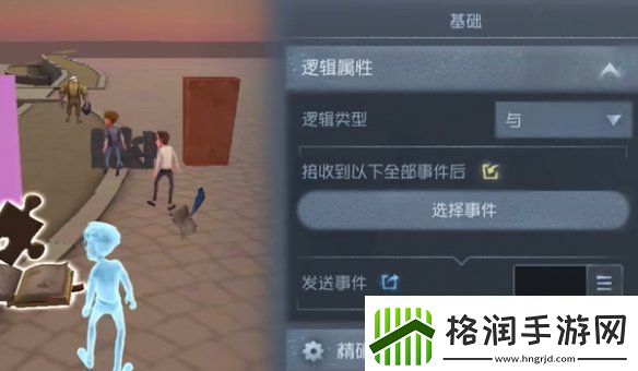 第五人格随笔浮想模式机关玩法攻略