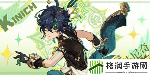 原神纳塔六个英雄是谁