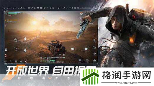 黎明觉醒生机国际服