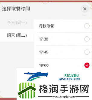 原神2024年肯德基联动套餐如何购买
