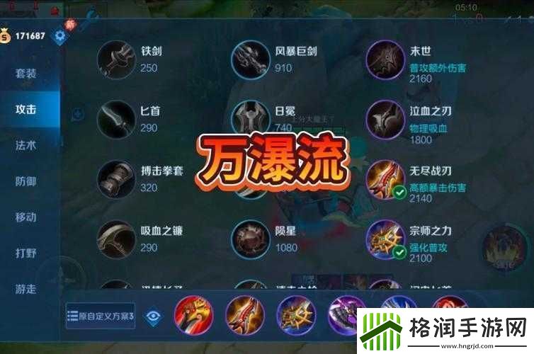 王者荣耀深度解析