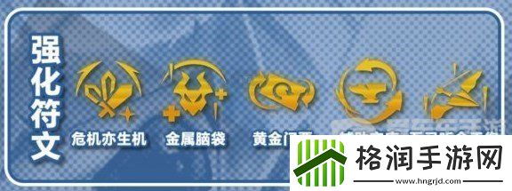 云顶之弈手游摇头天使怎么玩