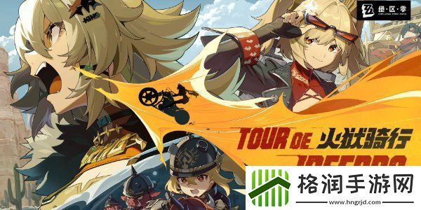 绝区零1.3卡池有哪些