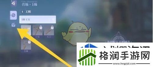 悠星大陆微型恢复药剂怎么获得