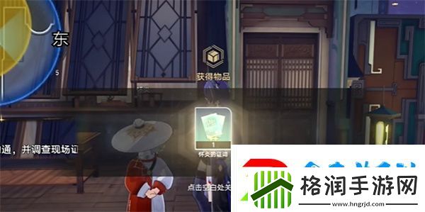 崩坏星穹铁道铸剑为犁任务怎么完成崩坏星穹铁道铸剑为犁任务攻略流程