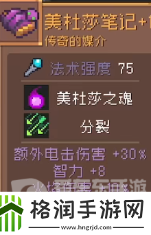 元气骑士前传飞盘领主刷什么装备