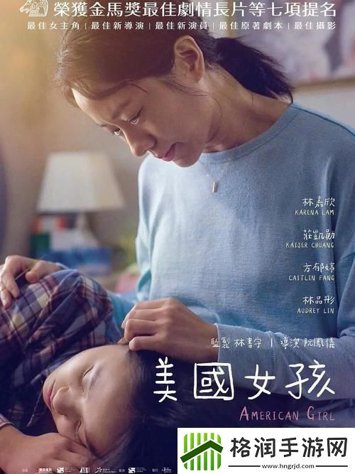 年轻老师的滋味4伦理演员表