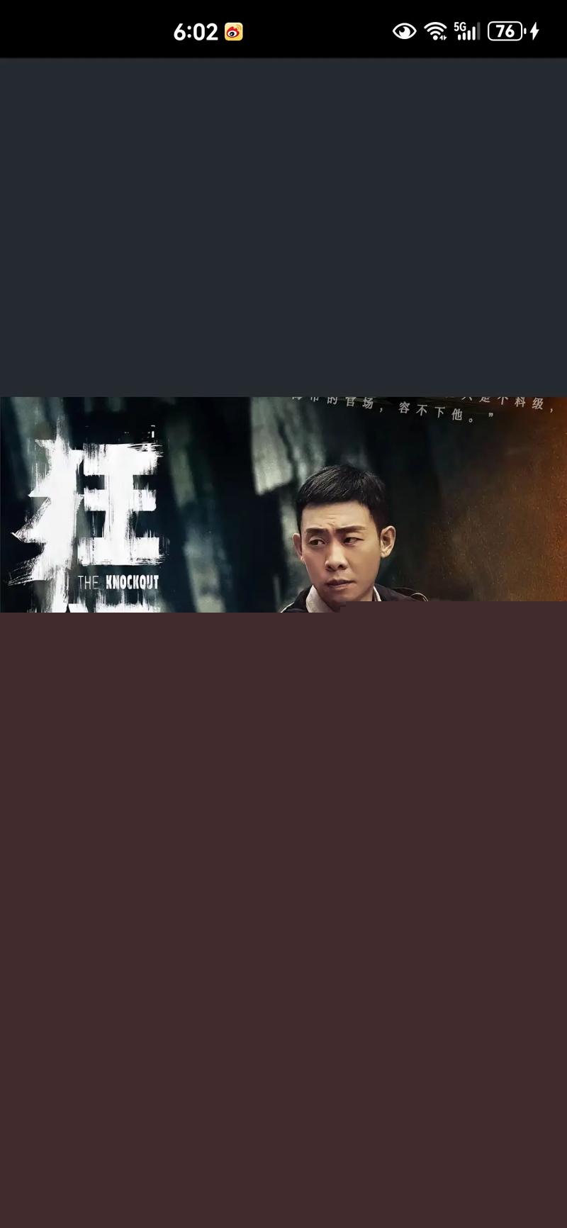 探索“无人在线观看免费高清电视剧狂飙”的魔力与魅力