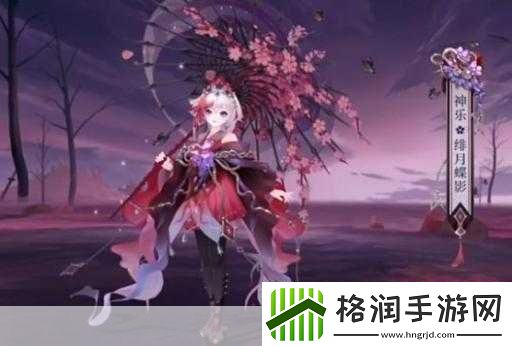 阴阳师神乐限定皮肤金玉游丝获取全攻略