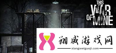 这是我的战争贫民窟有什么这是我的战争贫民窟地图信息介绍