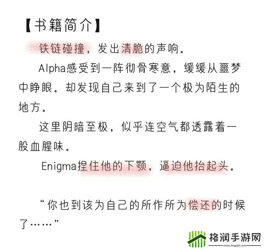 “通感玩双男主