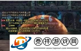 dnf手游沉默之克雷娅位置查询dnf手游沉默之克雷娅在哪里找