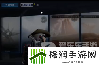 星球重启玩具盒怎么用