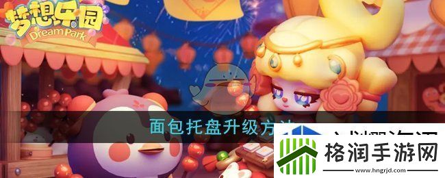 限时活动高分秘诀