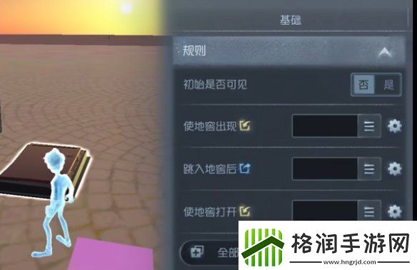 第五人格随笔浮想模式机关玩法攻略