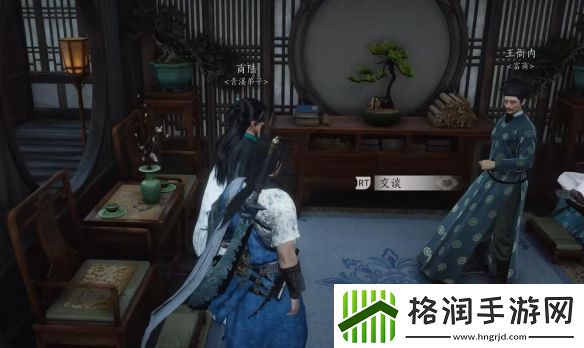 燕云十六声一药千金任务攻略