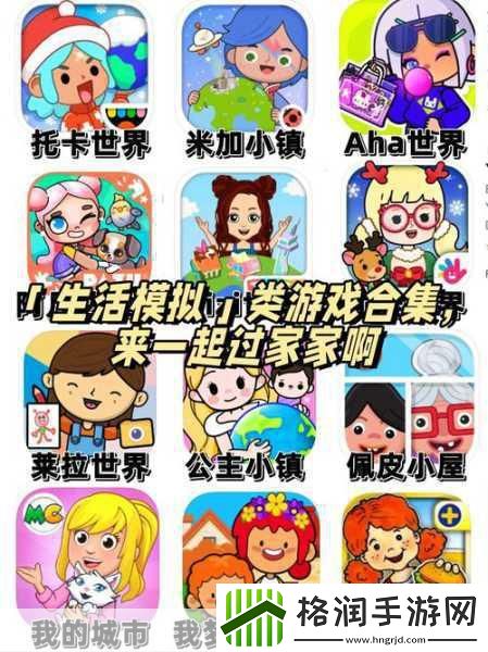 探索托卡小镇古镇生活