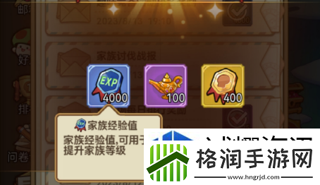 社交互动好友系统