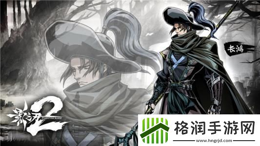 影之刃3卷宗六食指剧情大全