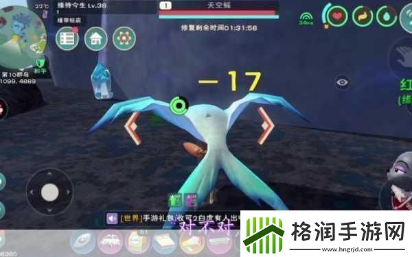 揭秘创造与魔法天空鳐饲料配方全攻略