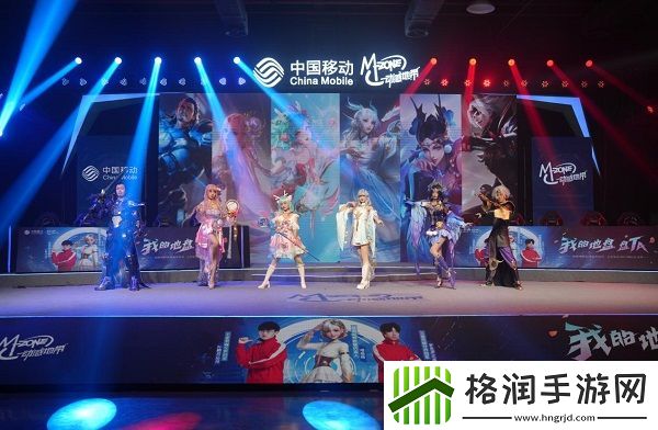 2024四川移动动感地带5G校园先锋赛燃情启幕