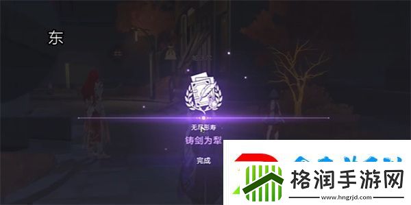 崩坏星穹铁道铸剑为犁任务怎么完成崩坏星穹铁道铸剑为犁任务攻略流程