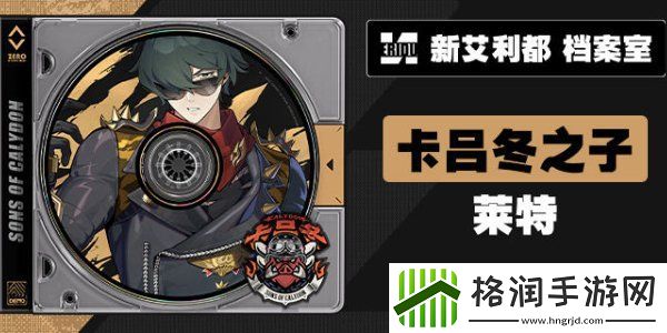 绝区零1.3卡池有哪些