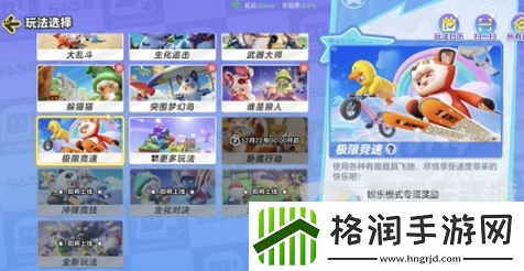 元梦之星保底6元奖励怎么领取