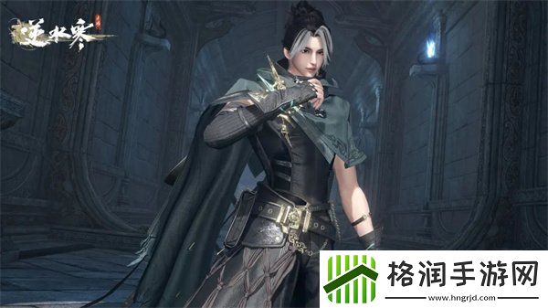 逆水寒荒朽遗风怎么获得