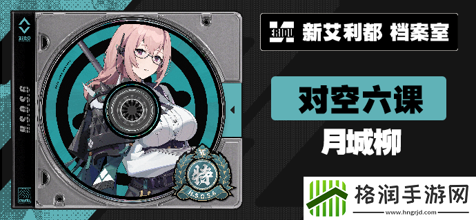 绝区零1.3卡池有哪些