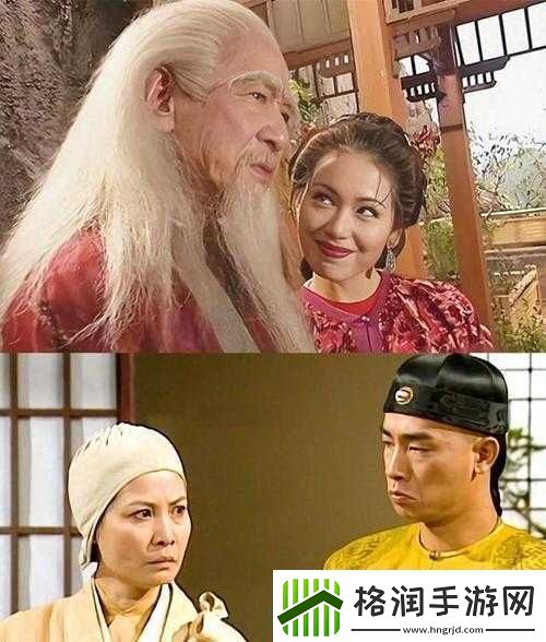 鹿鼎记大战七魔女