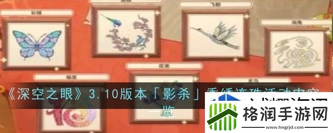 战前准备充分考量