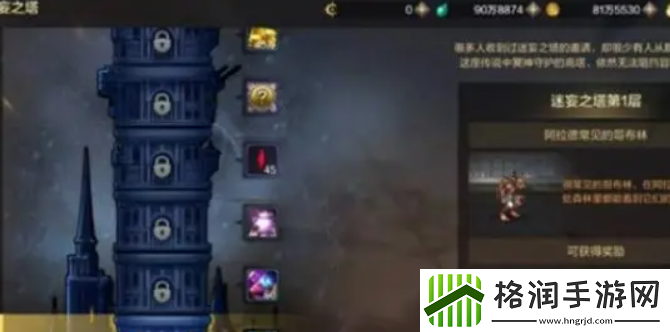 地下城与勇士起源夜之迷途碎片如何兑换