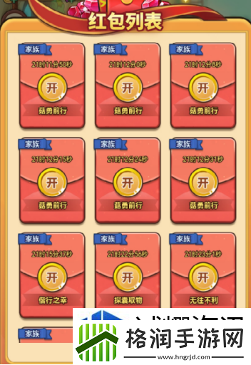 社交互动好友系统