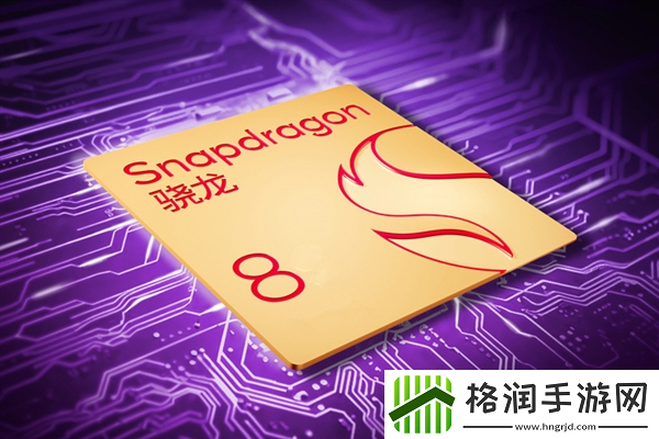 行家放话！骁龙8至尊版是一条大冰龙