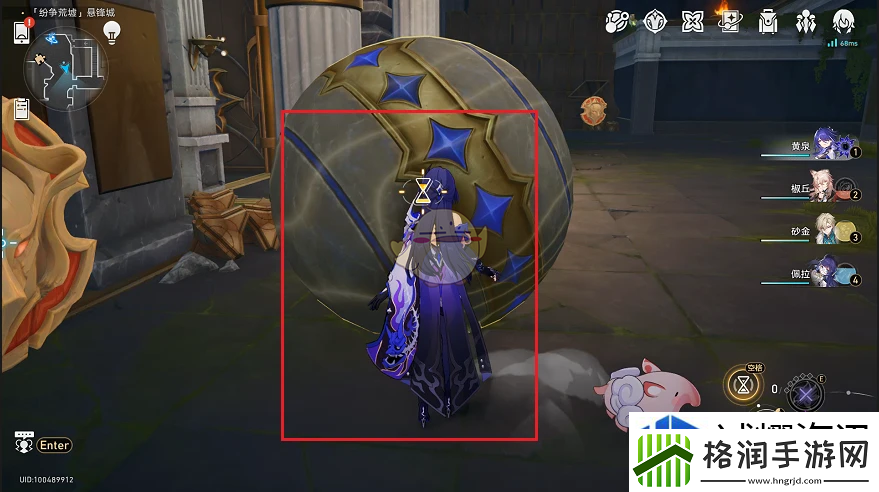 装备强化等级提升