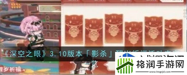 联盟战争团结力量