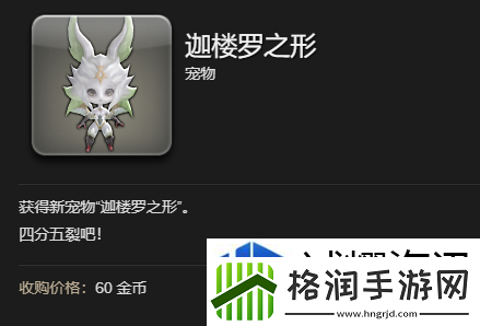 精准分析敌人战术