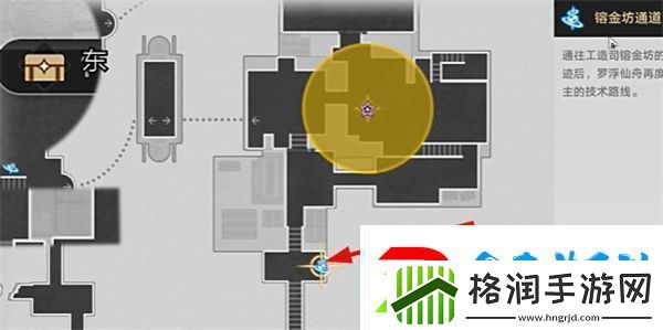 崩坏星穹铁道铸剑为犁任务怎么完成崩坏星穹铁道铸剑为犁任务攻略流程