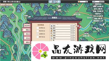 女神异闻录3完美结局如何触发