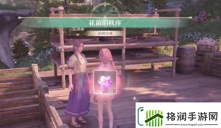 无限暖暖花箱的秩序任务流程一览