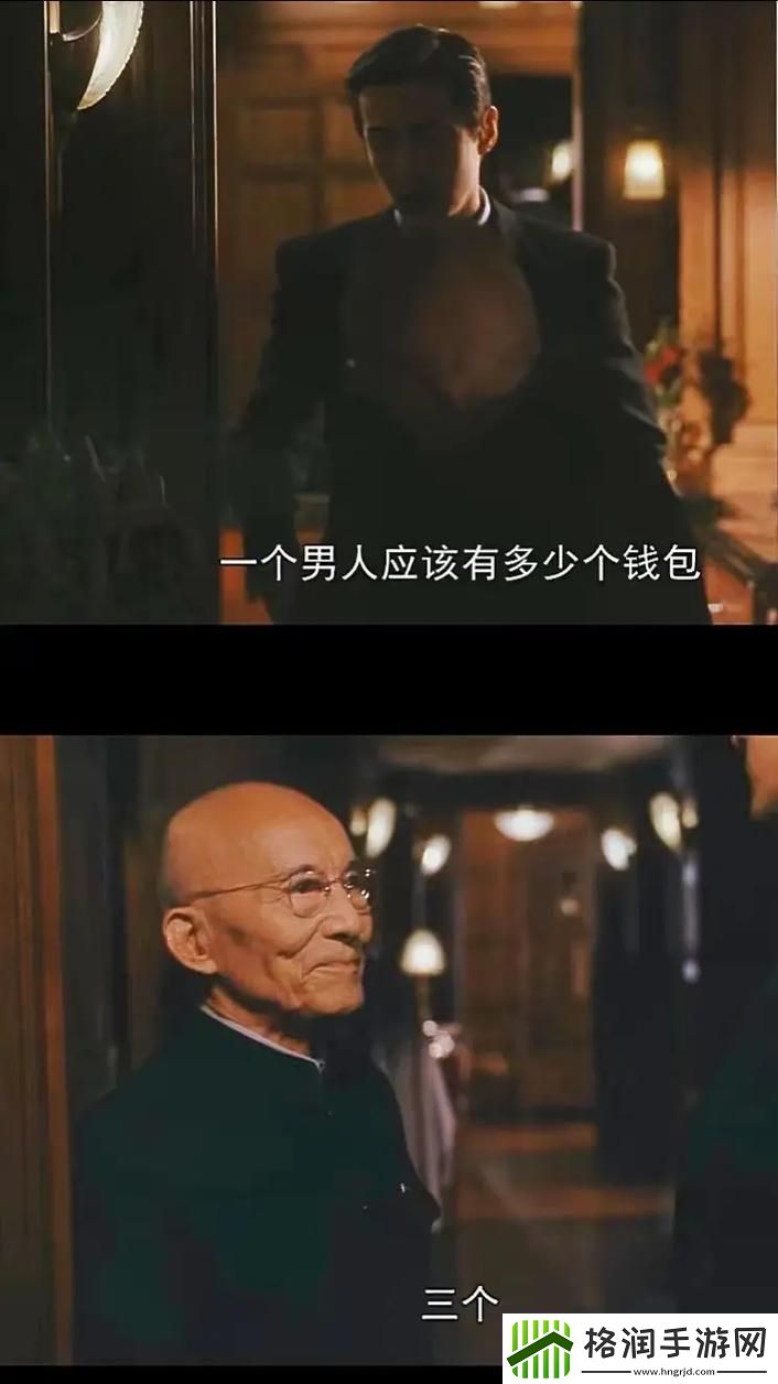 在喧嚣中找到节奏——“三个男人躁我一个爽”