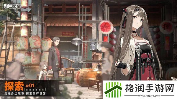 新月同行兑换码有哪些