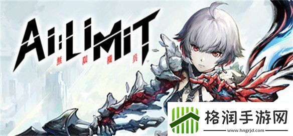 中电博亚参展2024WePlay！现场试玩领限定周边