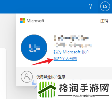 幻兽帕鲁XGP游玩教程