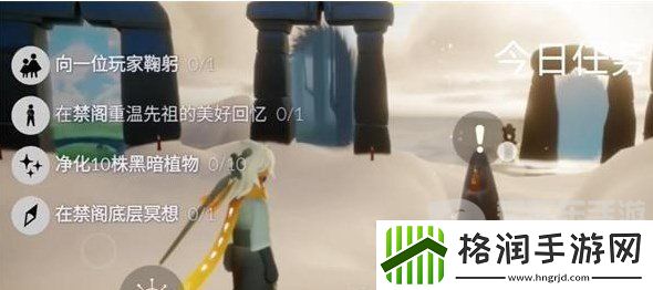 光遇2023年12月18日每日任务怎么做