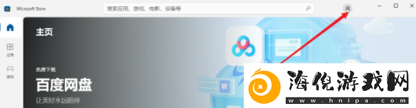 幻兽帕鲁XGP游玩教程