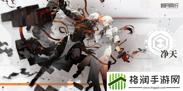 新月同行新手选哪个角色好