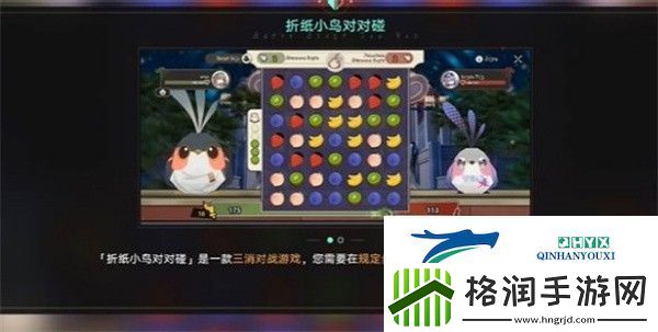 崩坏星穹铁道2.3士兵的报酬任务怎么做