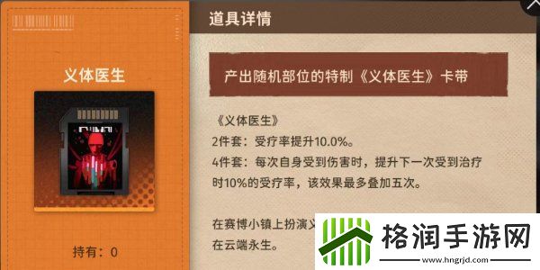 新月同行卡带推荐